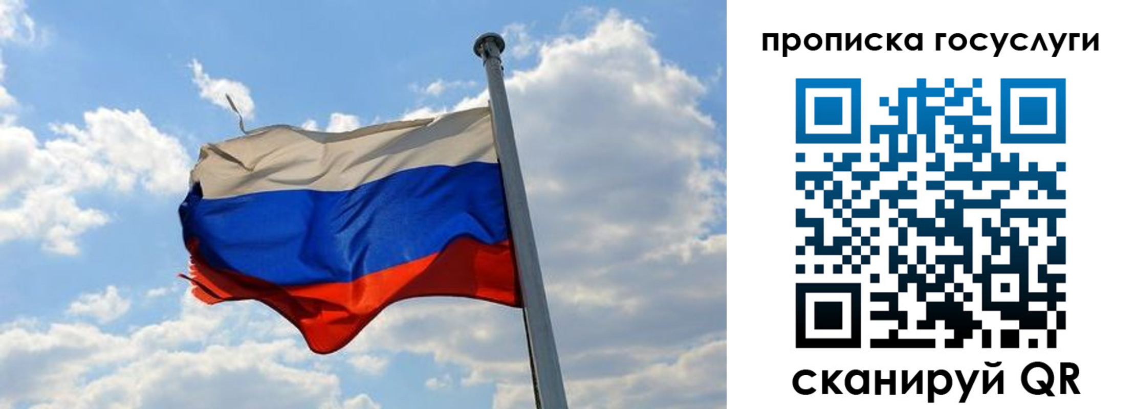временная регистрация собственник в Анадыре